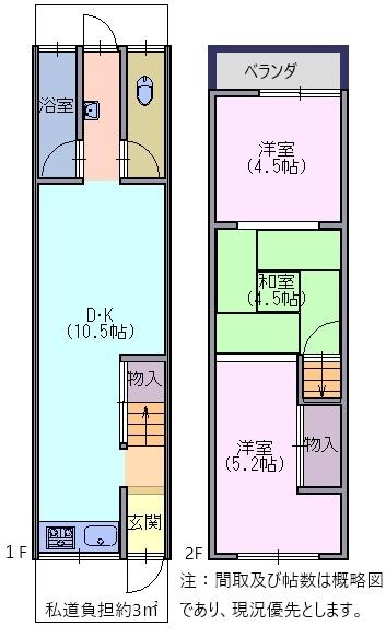 Kitabatake 3-chome, Abeno-ku, Osaka City (near Tenjin-no-mori Station) 2-story building, 3DK &mdash; photo 1
