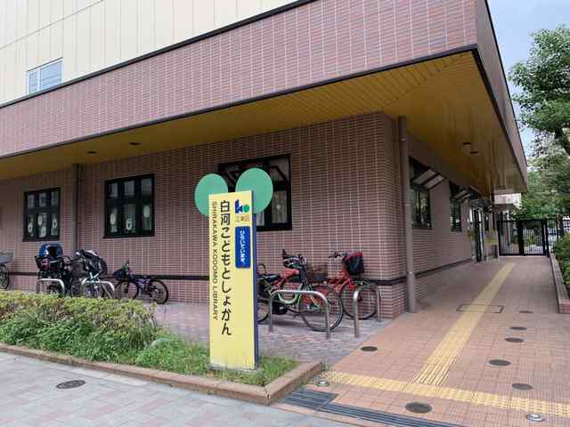 アットホーム maxiv西大島 1階 1k 提供元 アパマンショップ森下店 タキナミネクスト 株式会社 江東区の賃貸マンション アットホーム maxiv西大島 1階 1k 提供元 アパマンショップ森下店 タキナミネクスト 株式会社 江東区の賃貸マンション