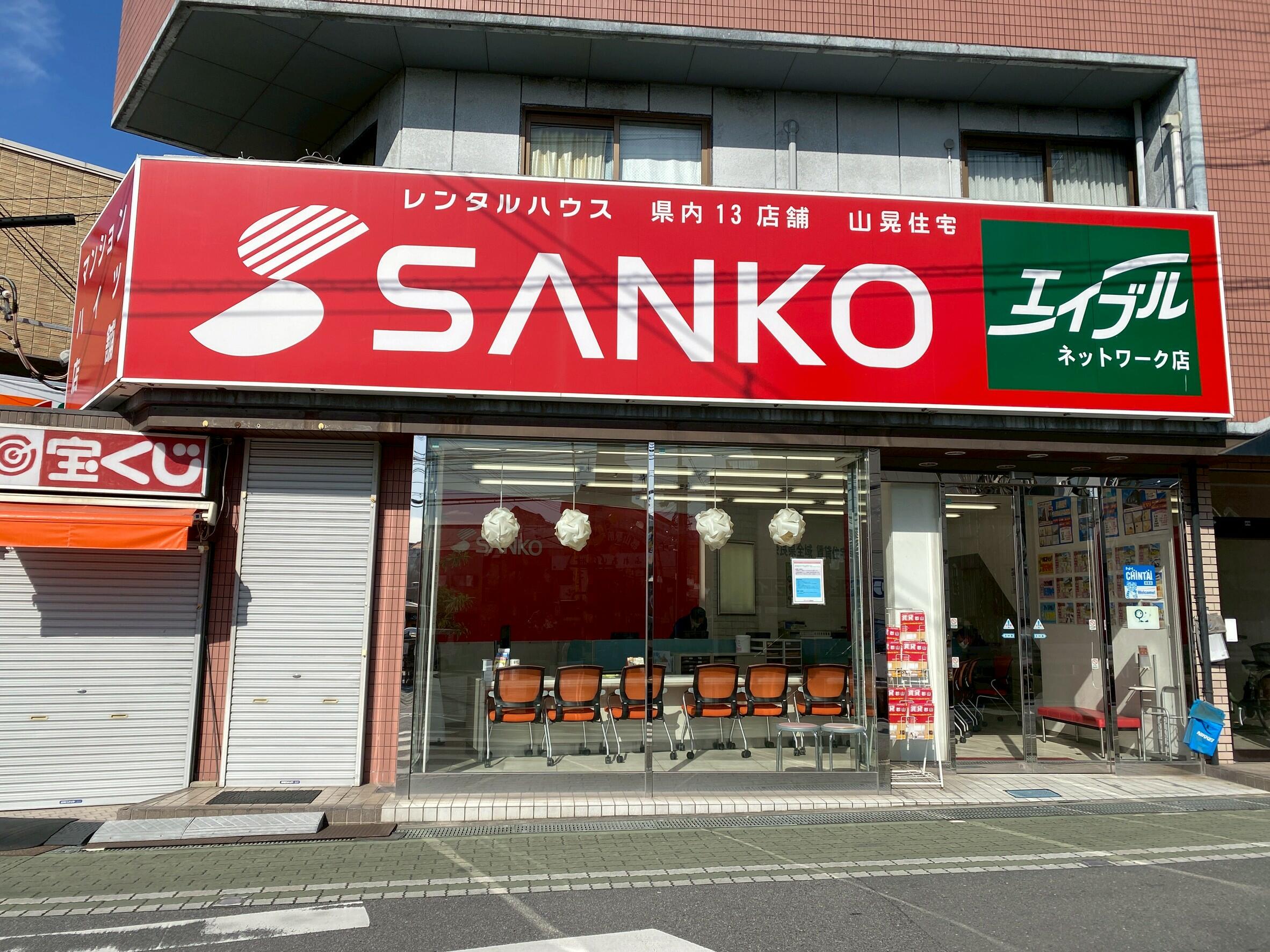アットホーム】(株)山晃住宅 郡山駅前店(奈良県 大和郡山市)｜不動産