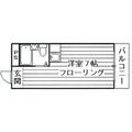 岸部ハイツ 203 ワンルームの間取り図