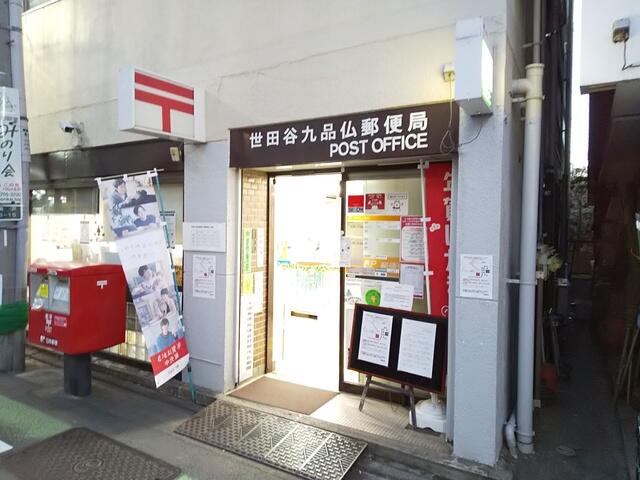 アットホーム 世田谷区 尾山台３丁目 尾山台駅 2階 １ｋ 提供元 株 ハウスメイトショップ 上野店 世田谷区の賃貸アパート