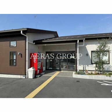 和光市役所 白子吹上出張所 距離:636m