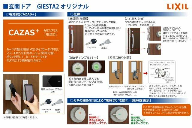 アットホーム】合志市 須屋 （須屋駅 ） 2階建 4LDK[1124950005 