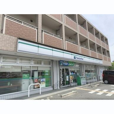 ファミリーマート 奈良法蓮店 距離:400m