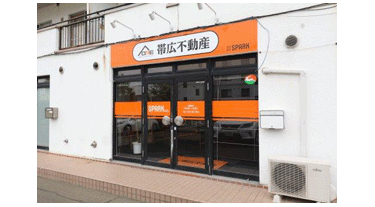 帯広不動産