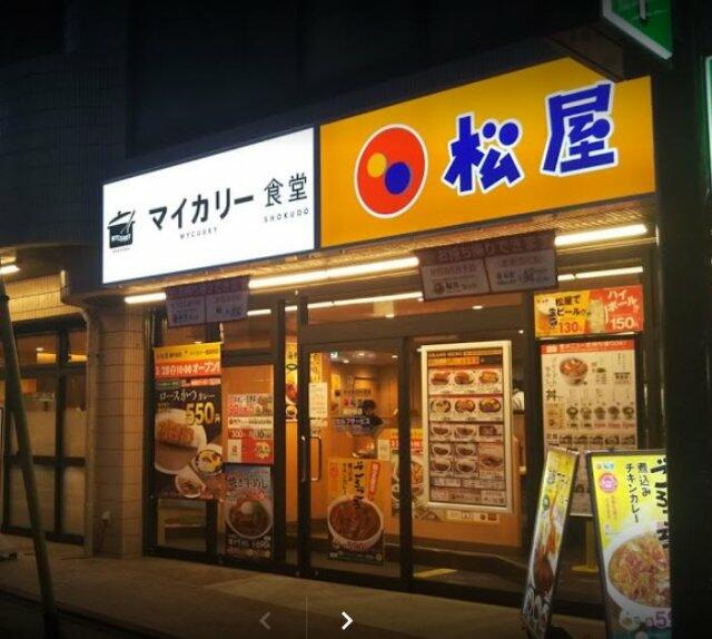 アットホーム サンオオハラｄ棟 ｄ １ ３ｌｄｋ 提供元 株 マイホームワン 川崎市高津区の賃貸テラスハウス