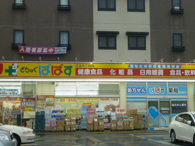 アットホーム プランドール ティエフ 03020 1dk 提供元 ハウスコム 株 北千住店 足立区の賃貸マンション アットホーム プランドール ティエフ 03020 1dk 提供元 ハウスコム 株 北千住店 足立区の賃貸マンション