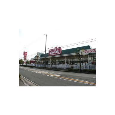 マックスバリュ 網干店 距離:208m