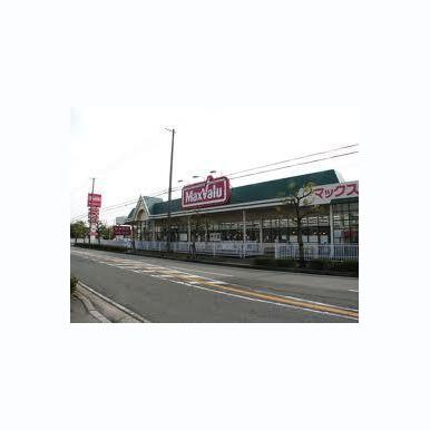 マックスバリュ 網干店 距離:208m