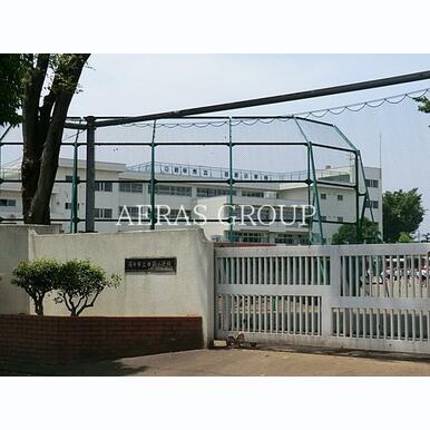 府中市立日新小学校 距離:1,118m