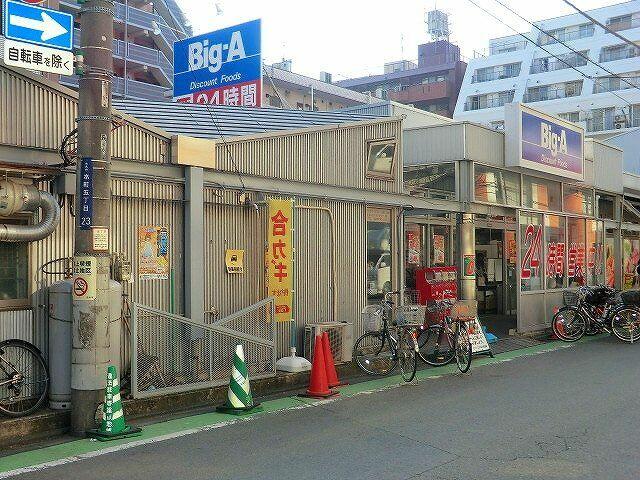 アットホーム 志木市本町戸建ｂ棟 ｂ ３ｌｄｋ 提供元 ハウスコム 株 志木店 志木市の賃貸一戸建て