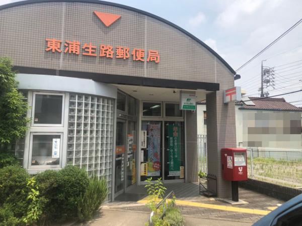 アットホーム 知多郡東浦町 大字生路字梨ノ木 東浦駅 住宅用地 知多郡東浦町の土地 売地 宅地 分譲地など土地の購入情報 アットホーム 知多郡東浦町 大字生路字梨ノ木 東浦駅 住宅用地 知多郡東浦町の土地 売地 宅地 分譲地など土地の購入情報