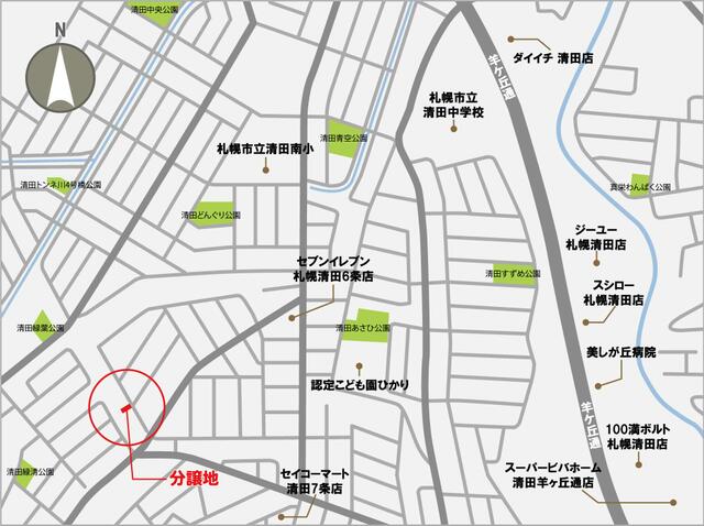 アットホーム 札幌市清田区 清田六条２丁目 住宅用地 札幌市清田区の土地 売地 宅地 分譲地など土地の購入情報