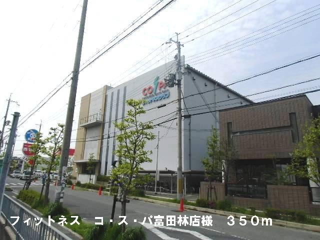 アットホーム 富田林市 若松町西2丁目 富田林駅 2階 3ldk 提供元 株 グッドリビング クラスモ金剛駅前店 富田林 市の賃貸アパート アットホーム 富田林市 若松町西2丁目 富田林駅 2階 3ldk 提供元 株 グッドリビング クラスモ金剛駅前店 富田林 市の賃貸アパート