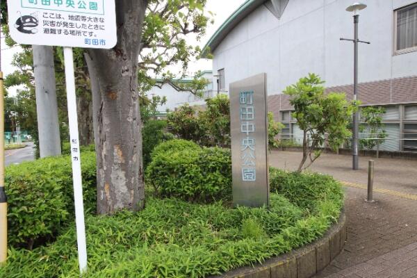 アットホーム 町田市 本町田 町田駅 2階建 3ldk 町田市の中古一戸建て 提供元 住友不動産販売 株 町田 営業センター 一軒家 家の購入 アットホーム 町田市 本町田 町田駅 2階建 3ldk 町田市の中古一戸建て 提供元 住友不動産販売 株 町田 営業センター 一軒家 家の購入