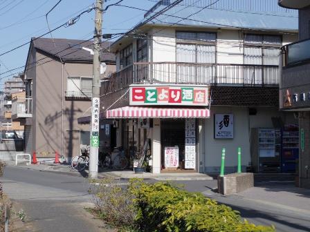 アットホーム 足立区 弘道１丁目 五反野駅 ２０２ ２ｄｋ 提供元 株 丸善不動産 足立区の賃貸アパート