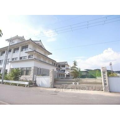 園部中学校 距離：1,200m