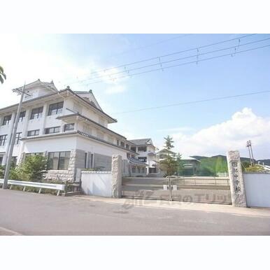 園部中学校 距離:1,200m