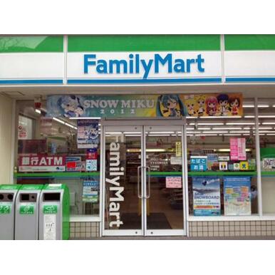 ファミリーマート聖蹟桜ヶ丘店 距離:347m