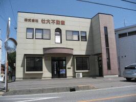 アットホーム 株 壮大不動産 長野県 上田市 アットホーム加盟店