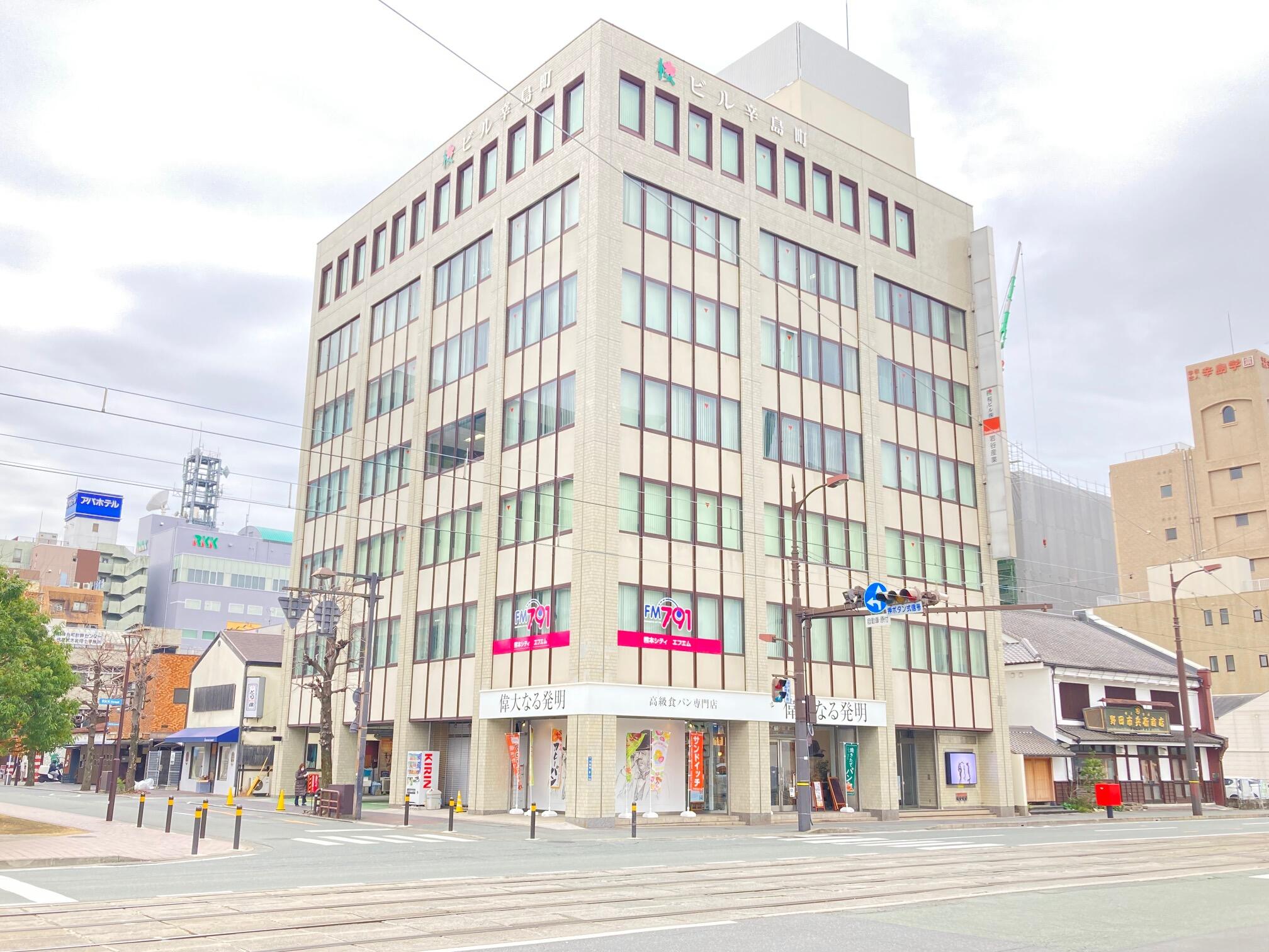 アットホーム 新日本住建 株 熊本支店 熊本県 熊本市中央区 アットホーム加盟店