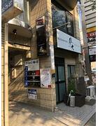 アットホーム】名古屋市名東区のバー・クラブ・スナックなどの業種が