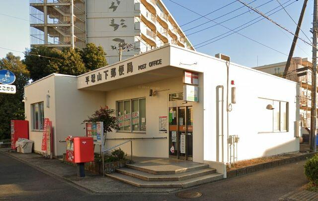 Residential land in Yamashita 1-chome, Hiratsuka City (near Hiratsuka Station) &mdash; photo 8