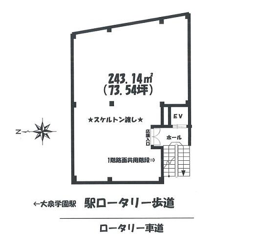 東京都 練馬区 東大泉５丁目 大泉学園駅 の貸し店舗 賃貸 不動産情報はアットホーム