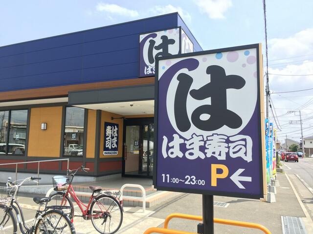 Residential land in Goten 3-chome, Hiratsuka City (near Hiratsuka Station) &mdash; photo 8