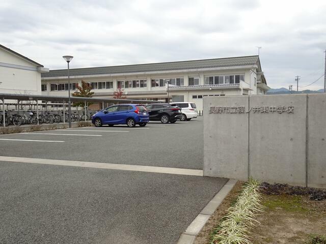 長野市立篠ノ井東中学校
