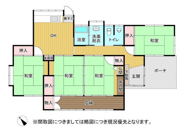 detached 荒尾市平山