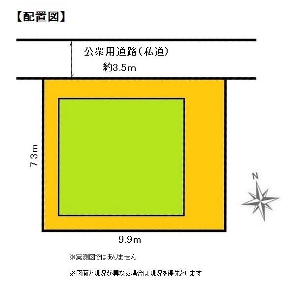 Residential land in Irino, Hiratsuka City (near Hiratsuka Station) &mdash; photo 1