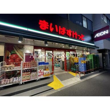 まいばすけっと　新富町駅東店 距離：191m