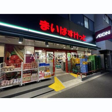 まいばすけっと 新富町駅東店 距離:191m