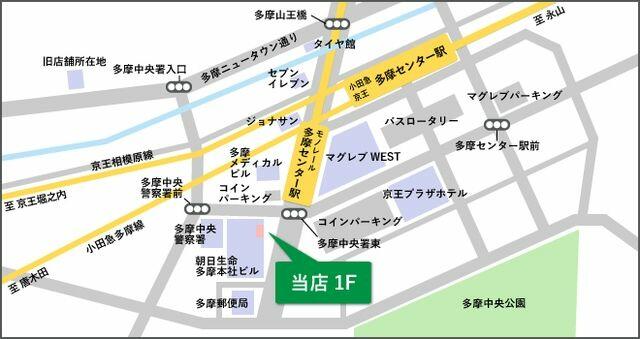 アットホーム 多摩市 諏訪１丁目 京王永山駅 2階 １ｋ 提供元 株 タウンハウジング東京 多摩センター店 多摩 市の賃貸アパート