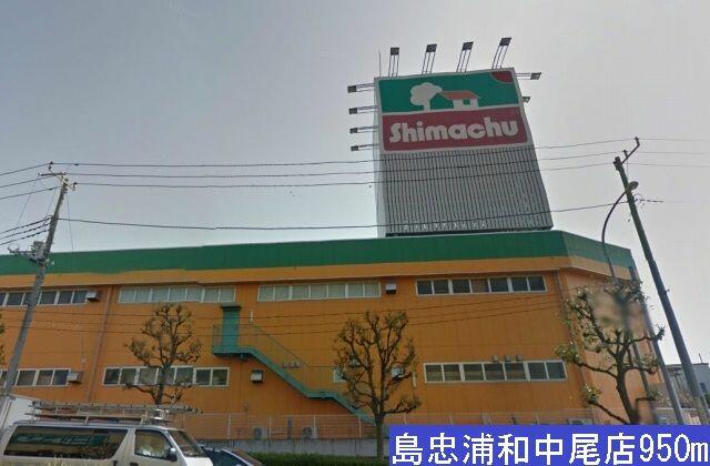アットホーム さいたま市緑区 大字中尾 浦和駅 1階 ２ｄｋ 提供元 ハウスコム 株 北浦和 店 さいたま市緑区の賃貸アパート