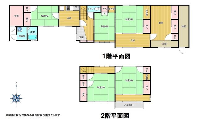 アットホーム 福島市 飯坂町字横町 花水坂駅 2階建 ４ｌｋ 福島市の中古一戸建て 提供元 有 トラスト 一軒家 家の購入