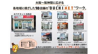 河内の里 （兵庫県）発行：兵庫県加西市河内町 昭和54年