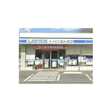 スリーエフ厚木中荻野店 距離:763m