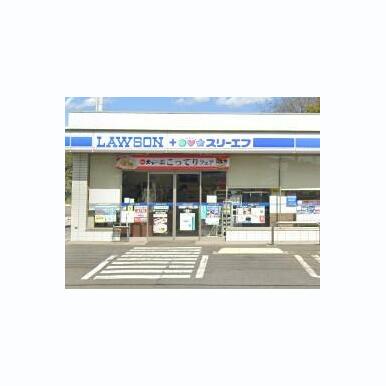 スリーエフ厚木中荻野店 距離:763m