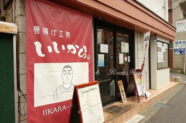 アットホーム 綾瀬市 大上６丁目 さがみ野駅 2階 １ｋ 提供元 株 レジデンシャルゴールド ルームハント横浜 店 綾瀬市の賃貸マンション