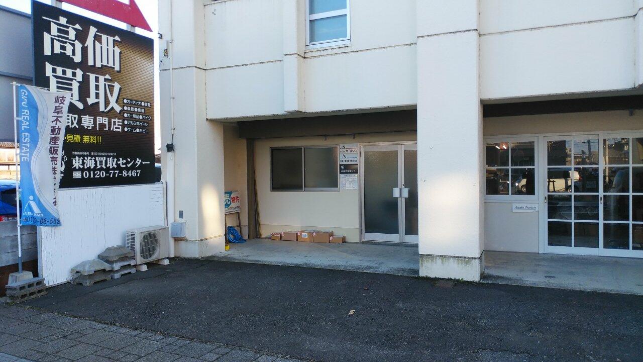 アットホーム】岐阜不動産販売(株)(岐阜県 各務原市)｜不動産