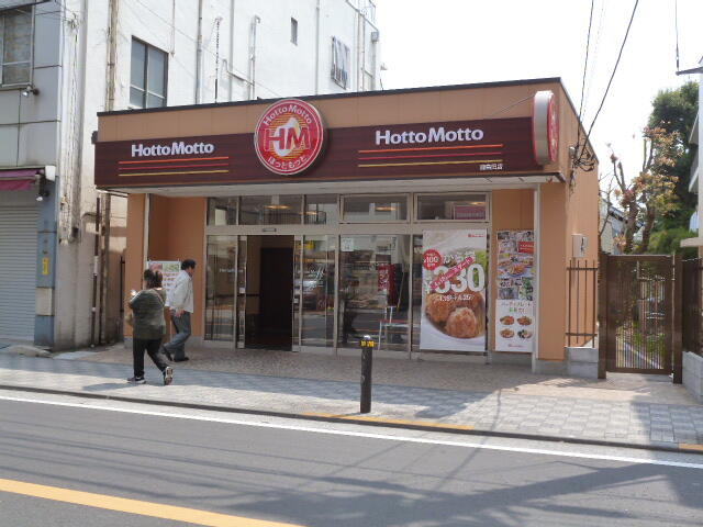 神奈川県 川崎市幸区 古市場2丁目 鹿島田駅 の貸し店舗 賃貸 不動産情報はアットホーム 神奈川県 川崎市幸区 古市場2丁目 鹿島田駅 の貸し店舗 賃貸 不動産情報はアットホーム
