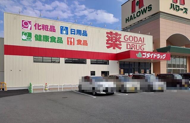 Akashi City, Uozumi-cho Nishikigaoka 2-chome (Uozumi Station), 2-story building, 5DK &mdash; photo 6