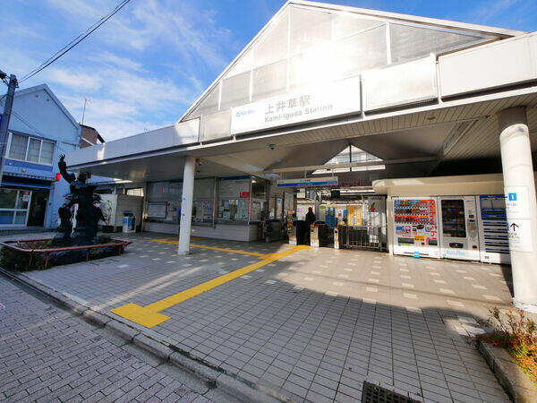 アットホーム 杉並区 井草5丁目 上井草駅 2階建 3ldk 杉並区の中古一戸建て 提供元 三井のリハウス高井戸センター 三井不動産リアルティ 株 一軒家 家の購入
