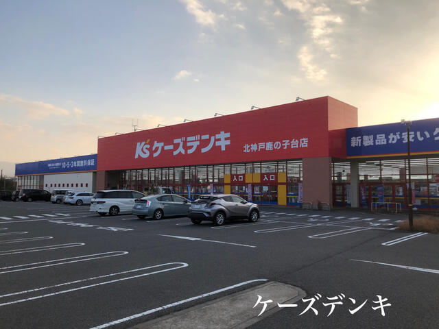 アットホーム 神戸市北区 鹿の子台北町８丁目 道場南口駅 2階建 ５ｓｌｄｋ 神戸市北区の中古一戸建て 提供元 北神戸ハウス 本店 一軒家 家の購入