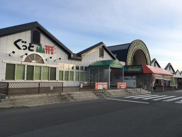 アットホーム 山形市 蔵王半郷字八小路 蔵王駅 2階建 3ldk 山形 市の新築一戸建て 提供元 センチュリー21株式会社クリエイト礼文 一軒家 家の購入 アットホーム 山形市 蔵王半郷字八小路 蔵王駅 2階建 3ldk 山形 市の新築一戸建て 提供元 センチュリー21株式会社クリエイト礼文 一軒家 家の購入