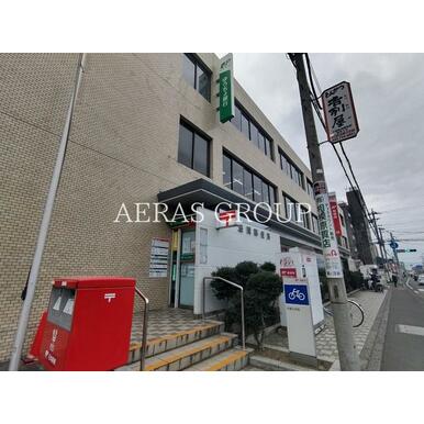 座間郵便局 距離：351m
