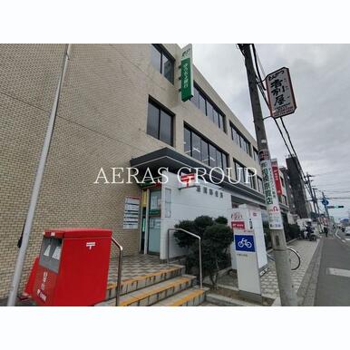座間郵便局 距離:351m