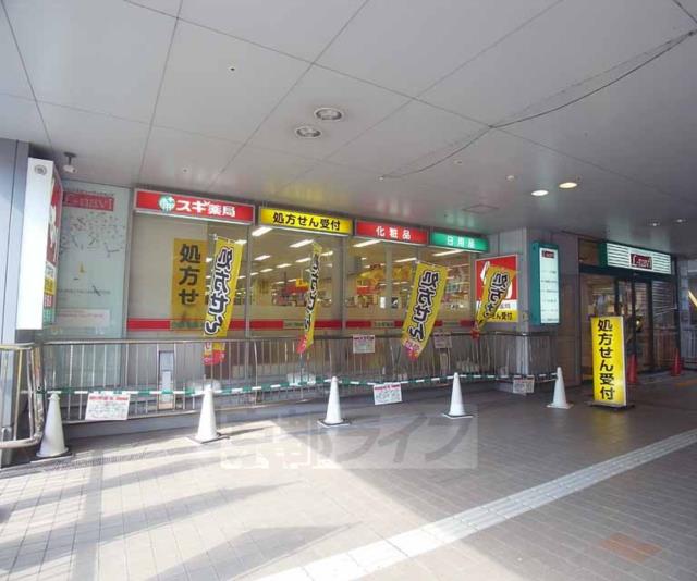 アットホーム 醍醐上ノ山団地 ｂ２ ５０１ ４ｄｋ 提供元 京都ライフ山科店 株 京都ライフ 山科店 京都市伏見区の賃貸マンション